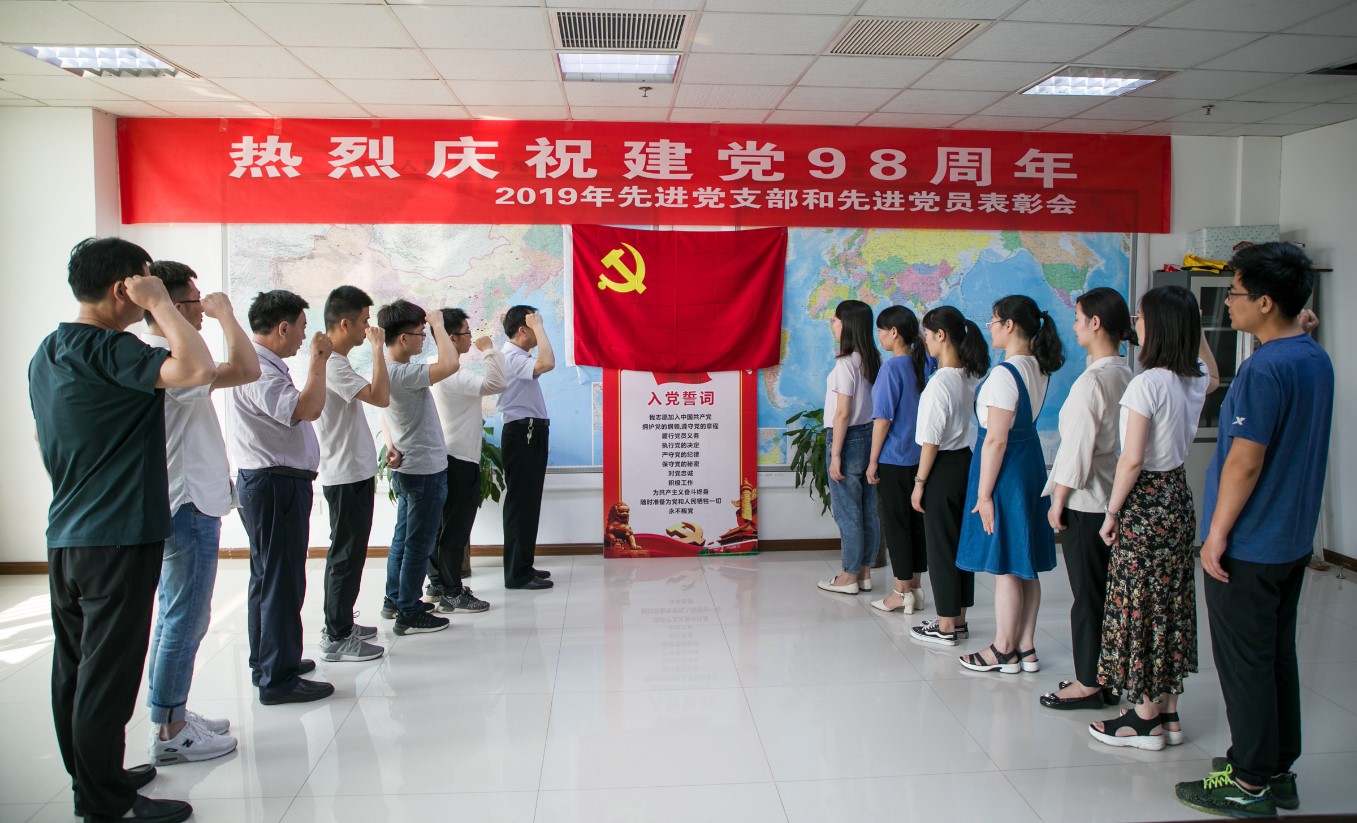 不忘初心，牢記使命 