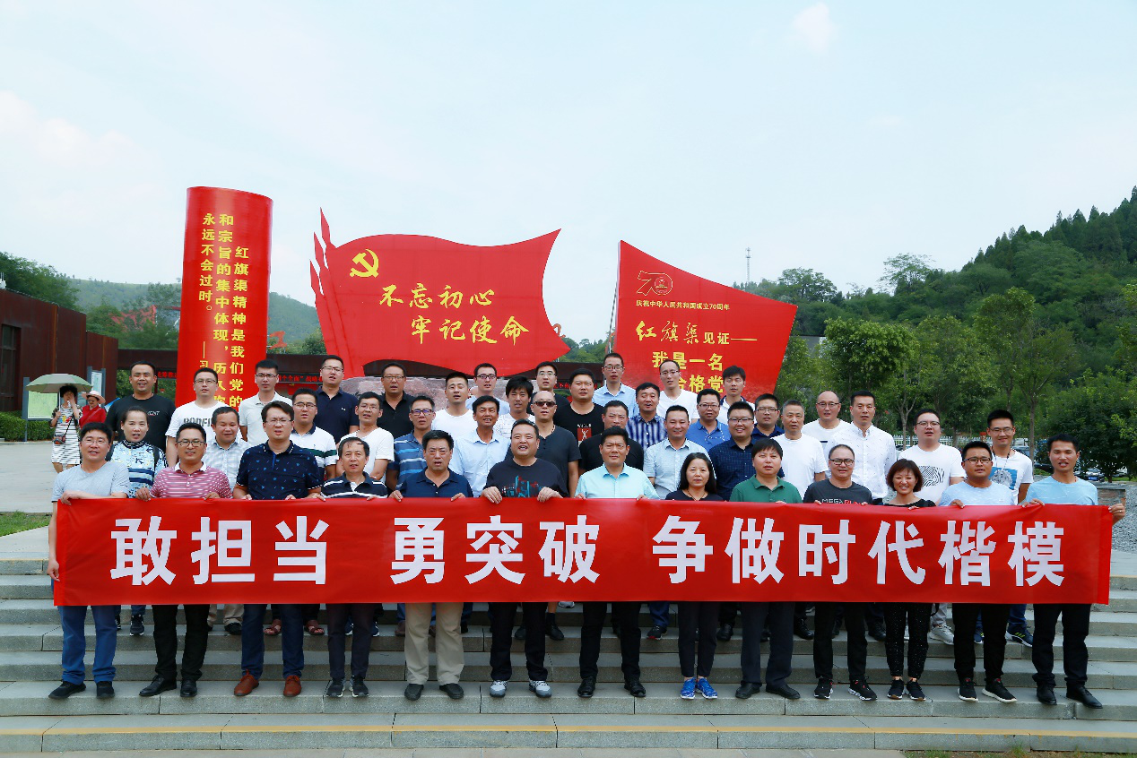 熱烈祝賀我公司2019年度年中管理會(huì)暨建筑企業(yè)成本管理突破與提升專題培訓(xùn)會(huì)圓滿召開(kāi)