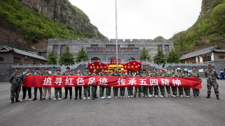 “追尋紅色足跡，傳承五四精神”主題活動(dòng)圓滿結(jié)束