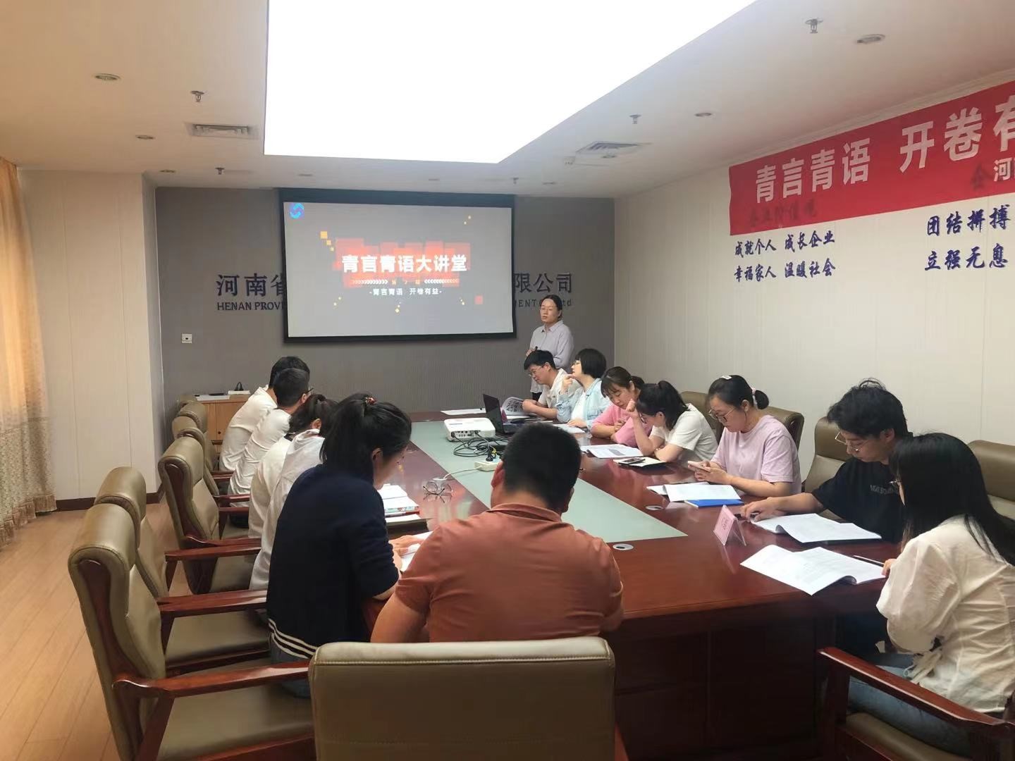 青言青語，開卷有益——讀書分享會系列活動（二） 