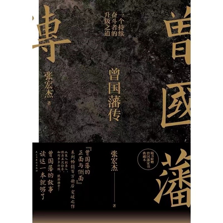 青言青語(yǔ)，開(kāi)卷有益——讀書(shū)分享會(huì)系列活動(dòng)（六）