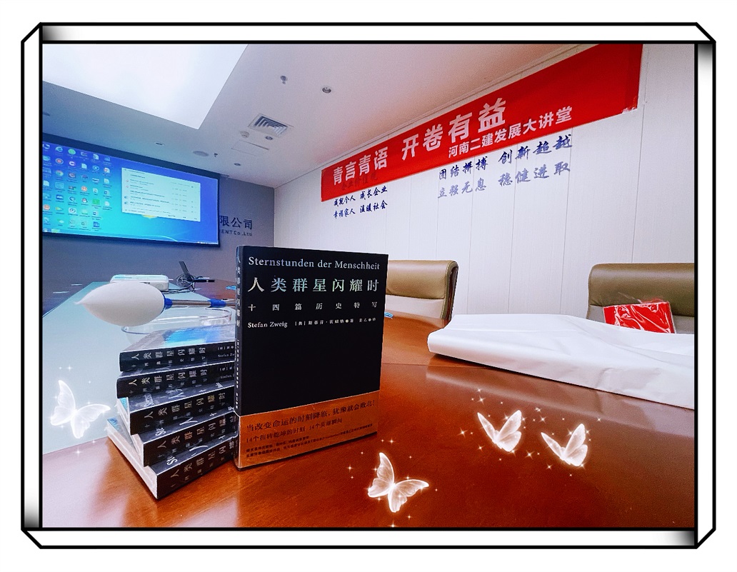 青言青語，開卷有益——2022年讀書分享會系列活動（十）