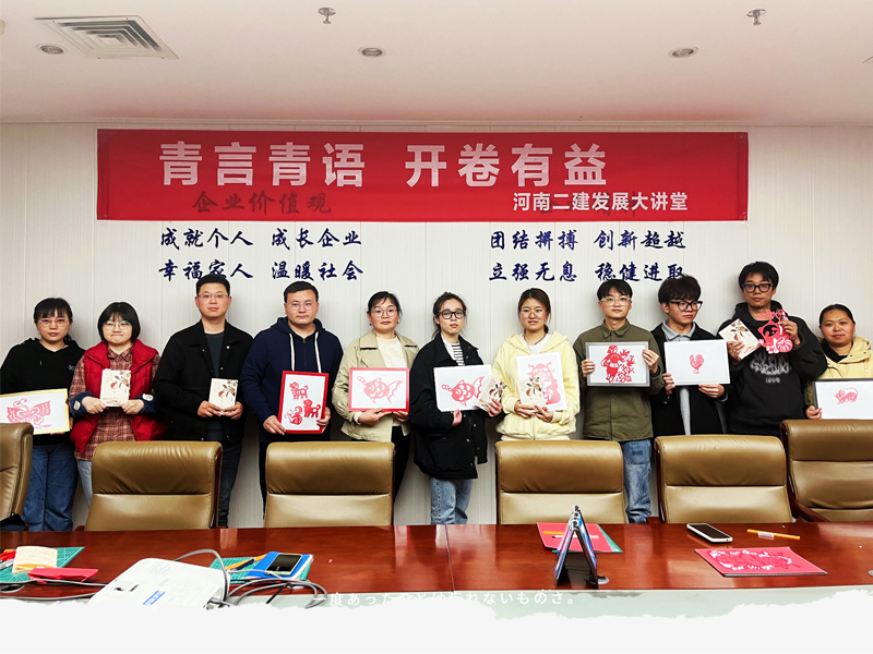 青言青語，開卷有益——2023年讀書分享會系列活動（三）