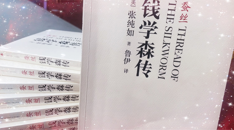 青言青語(yǔ)，開(kāi)卷有益——2023年讀書(shū)分享會(huì)系列活動(dòng)（四）