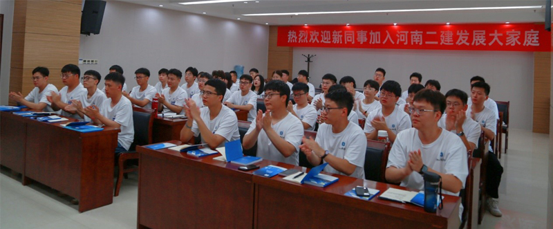 凝“新”聚力，筑夢前行—2023屆新員工入職啦！