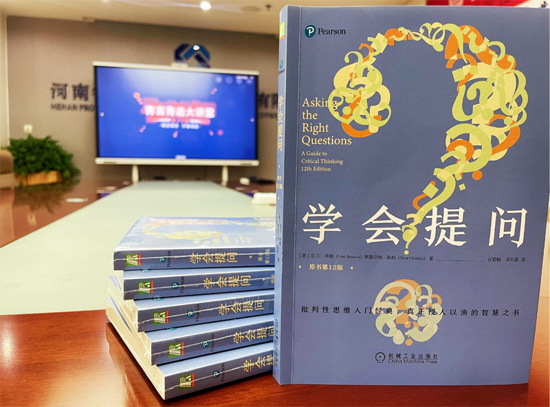 青言青語(yǔ)，開卷有益——2023年讀書分享會(huì)系列活動(dòng)（六）