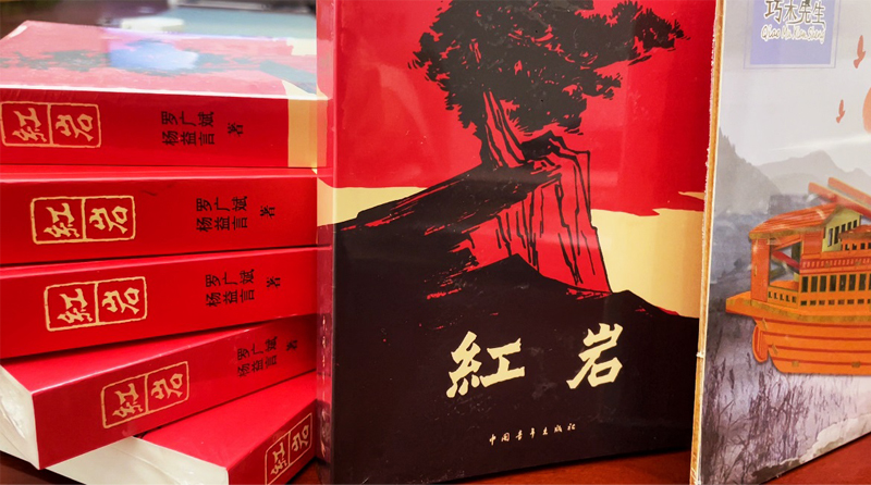 青言青語，開卷有益——2023年讀書分享會系列活動（九）