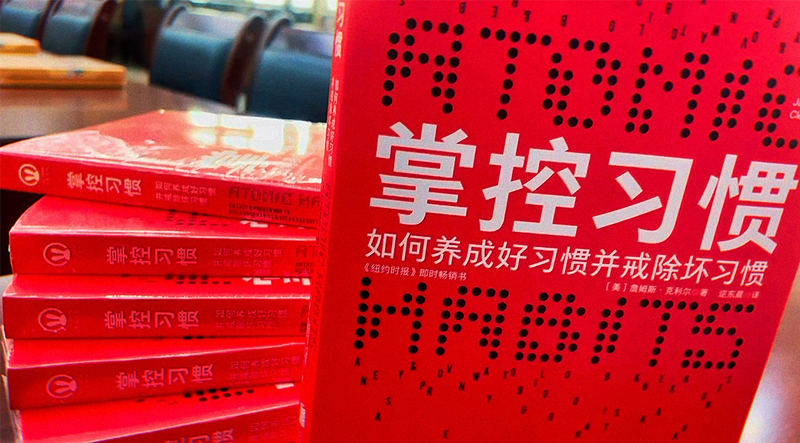 青言青語，開卷有益——2023年讀書分享會系列活動（十）