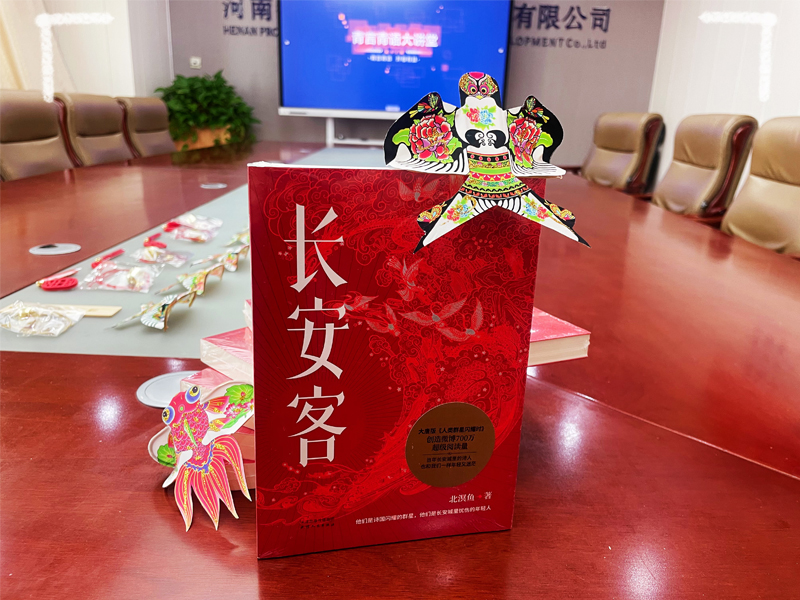 青言青語(yǔ)，開卷有益——2024年讀書分享會(huì)系列活動(dòng)（二）