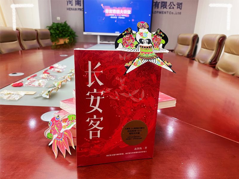 青言青語，開卷有益——2024年讀書分享會系列活動（二）