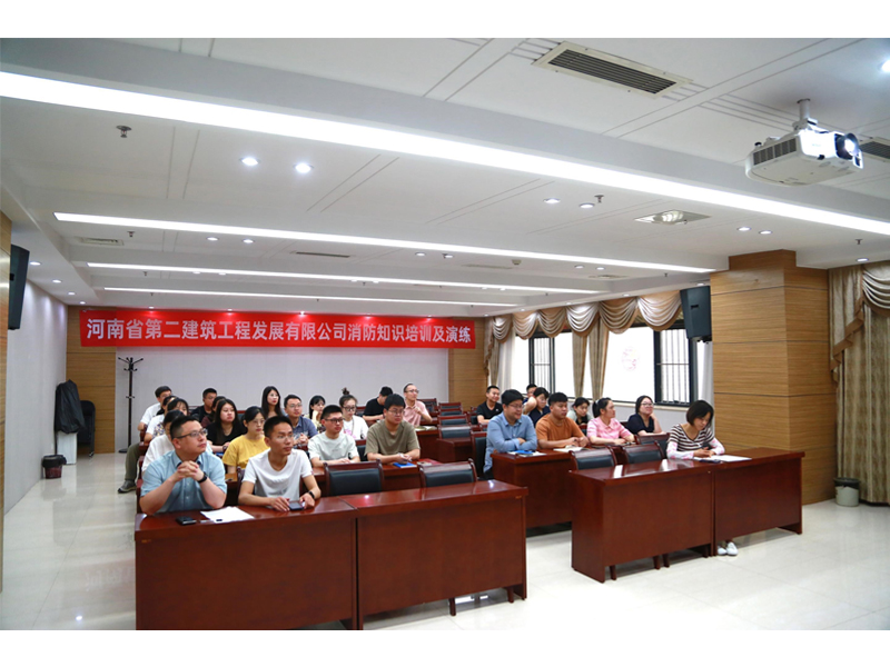 夏季防火要牢記，理論實踐齊發(fā)力——公司機關(guān)開展消防知識培訓及演練專題活動