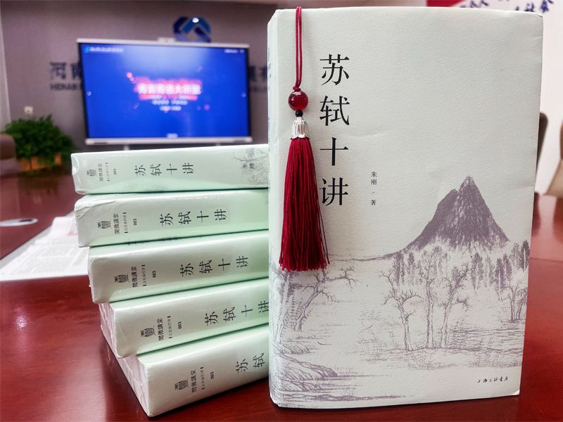 青言青語，開卷有益——2024年讀書分享會系列活動（五）