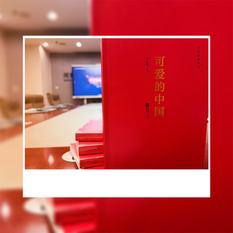 青言青語(yǔ)，開(kāi)卷有益 ——2024年讀書分享會(huì)系列活動(dòng)（九）