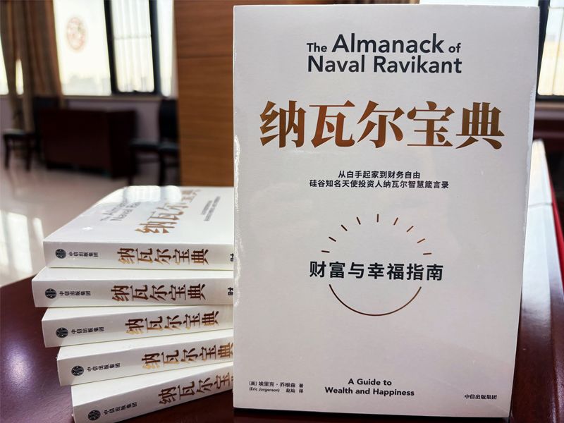 青言青語，開卷有益——2024年讀書分享會系列活動（十）