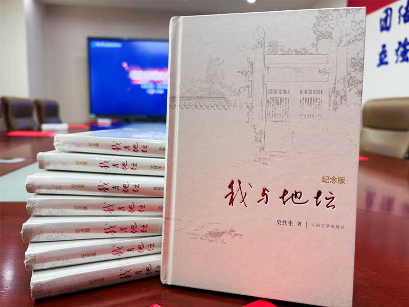 青言青語，開卷有益——2024年讀書分享會系列活動（十一）