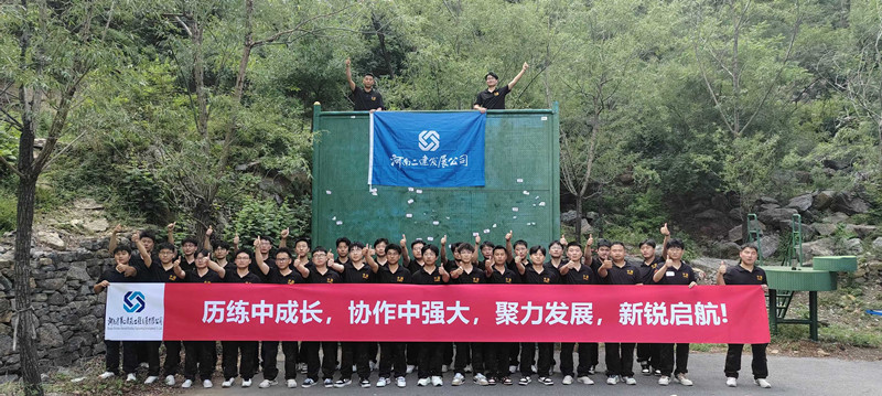 聚力發(fā)展，新銳啟航—2025年新員工入職培訓(xùn)圓滿收官