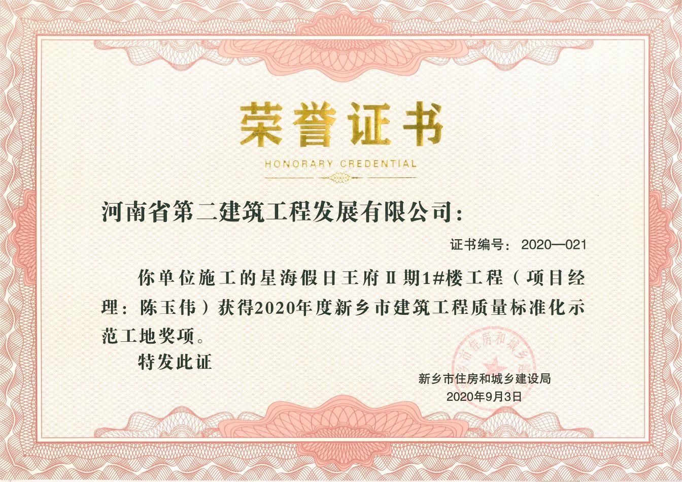 1600324904124456.jpg 1.jpg